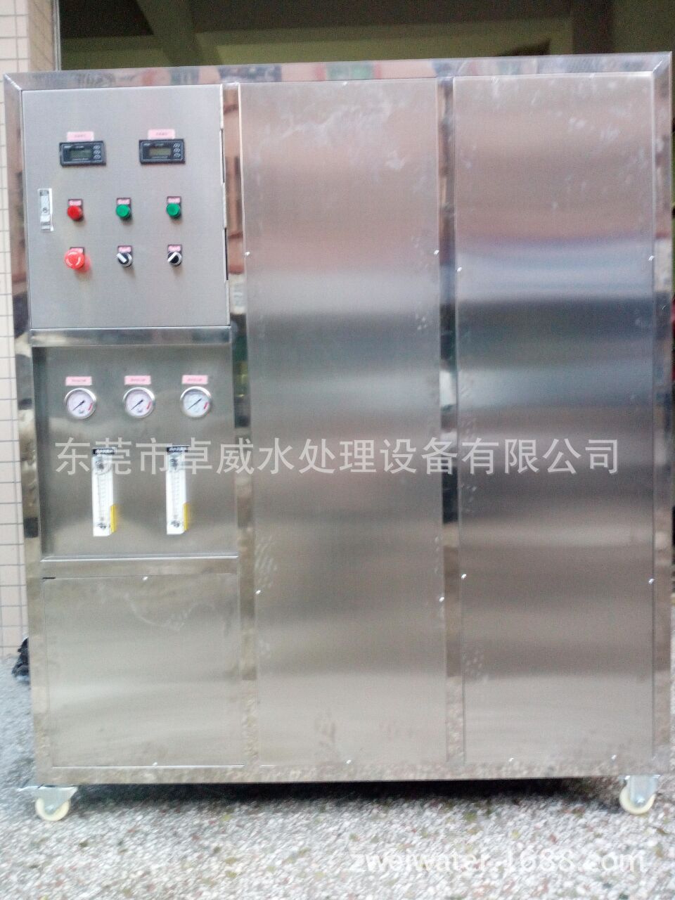 矿泉水设备，纯净水设备，饮用水净化处理，生活水处理