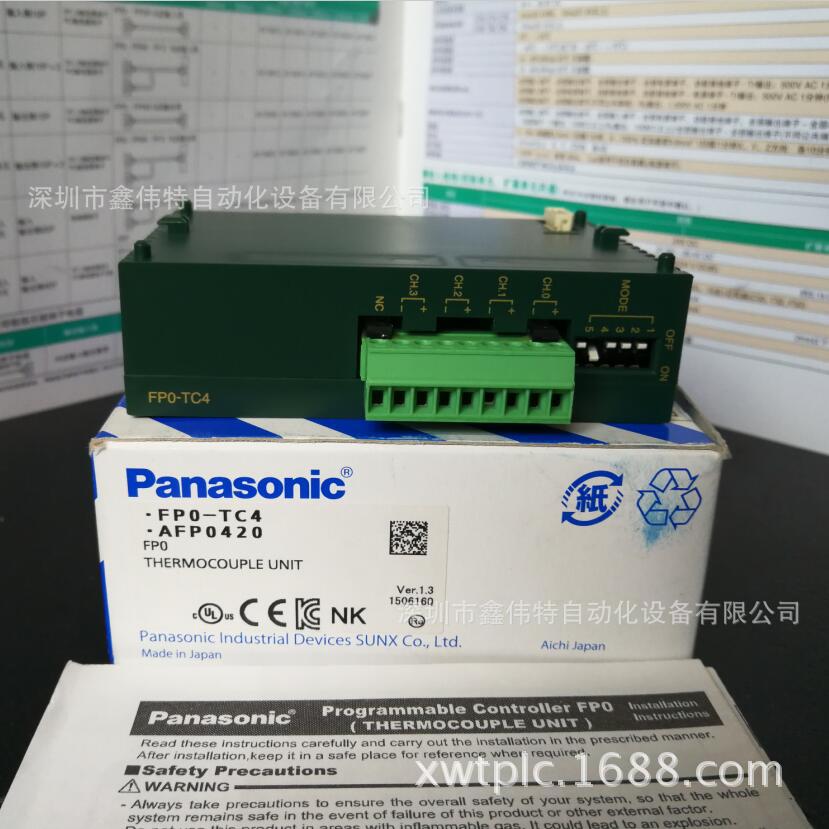 供应PLC 松下PLC ,FPO-TC4（图）