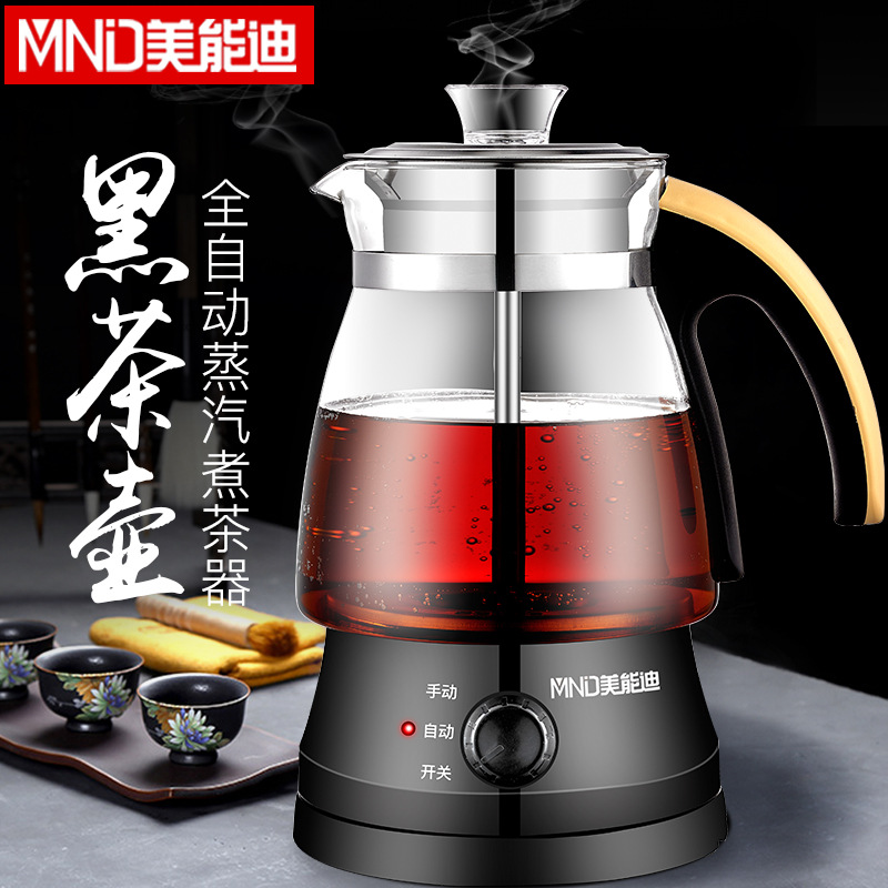 美能迪养生壶全自动加厚玻璃多功能电热烧水壶花茶壶黑茶煮茶器煲|ru