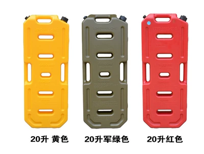 High-strength plastic car spare Fuel tank