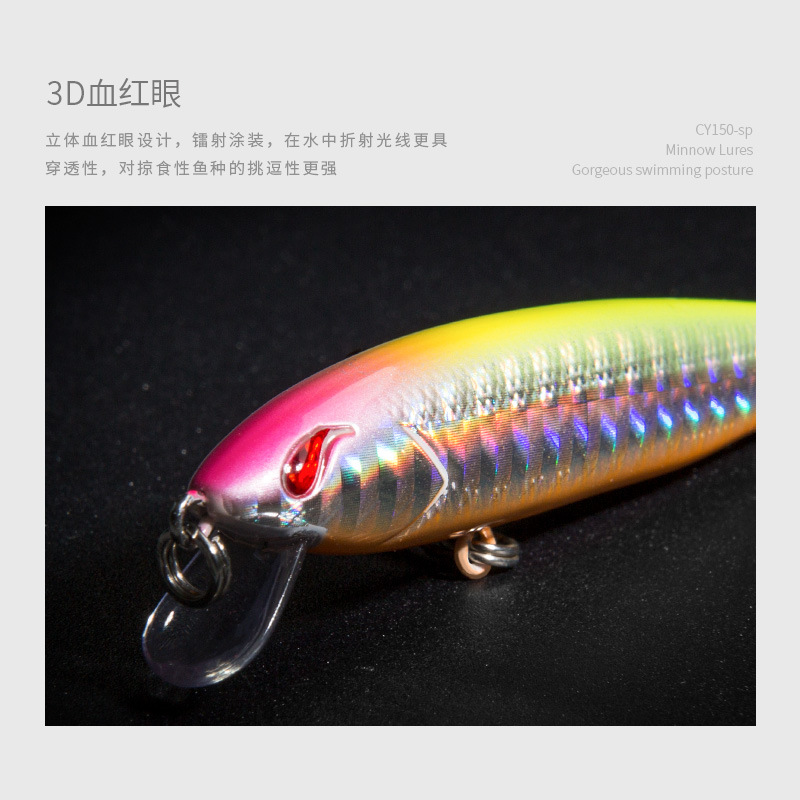 現(xiàn)代釣具路亞米諾CY150仿生假餌硬餌套裝 淡水鱸魚用品漁具批發(fā)