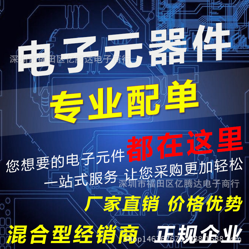 直插三极管 2N2222 NPN型小功率晶体管 封装TO-92