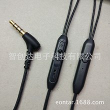 DIYCƷ l\ӶC3 4in1 earphone cable