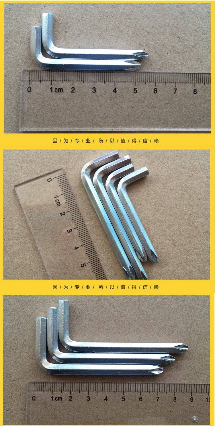 Screwdriver, hexagonal 5mm6mm manual small hexagonal plum blossom screwdriver, disassemble scooter hardware tools – Yiwu Juntu 4100360558 870310722