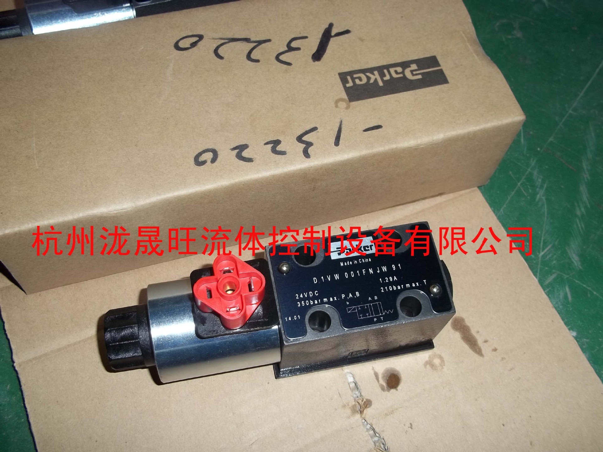 现货特价供应派克（Parker）电磁换向阀D1VW001FNJW