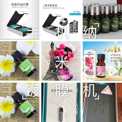 供应跑江湖纳米手机镀膜设备 摆地摊设备手机镀膜机 手机贴膜机|ru