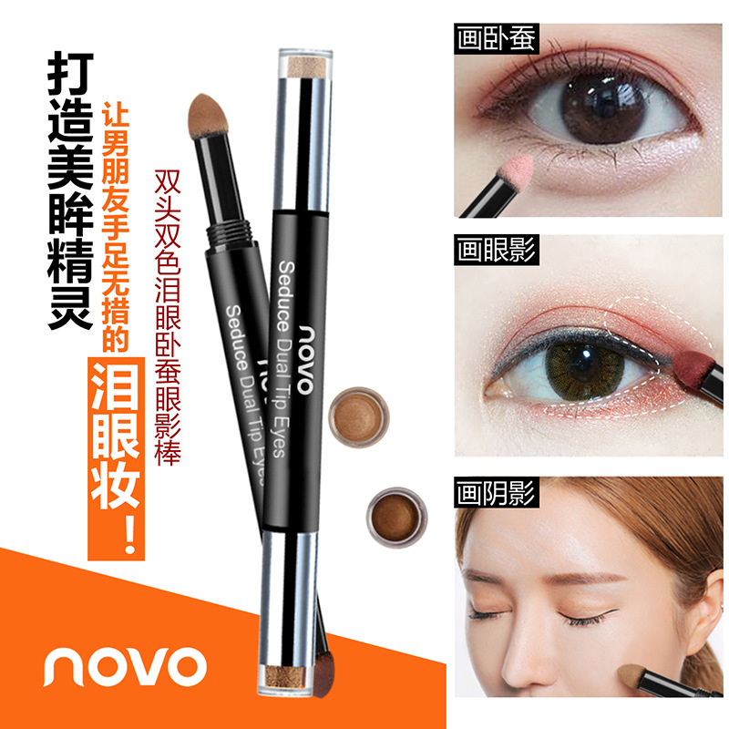 NOVO5148双头双色泪眼卧蚕眼影棒气垫眼影卧蚕笔初学者眼妆大地色|ms