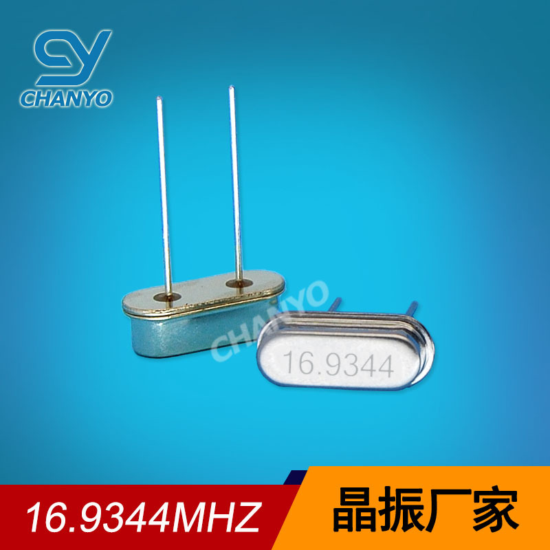 晶振 16.9344M 石英晶体 16.9344 49S 16.9344MHZ HC-49/S