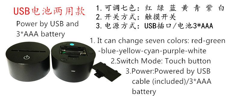 USB battery dual-purpose touch base