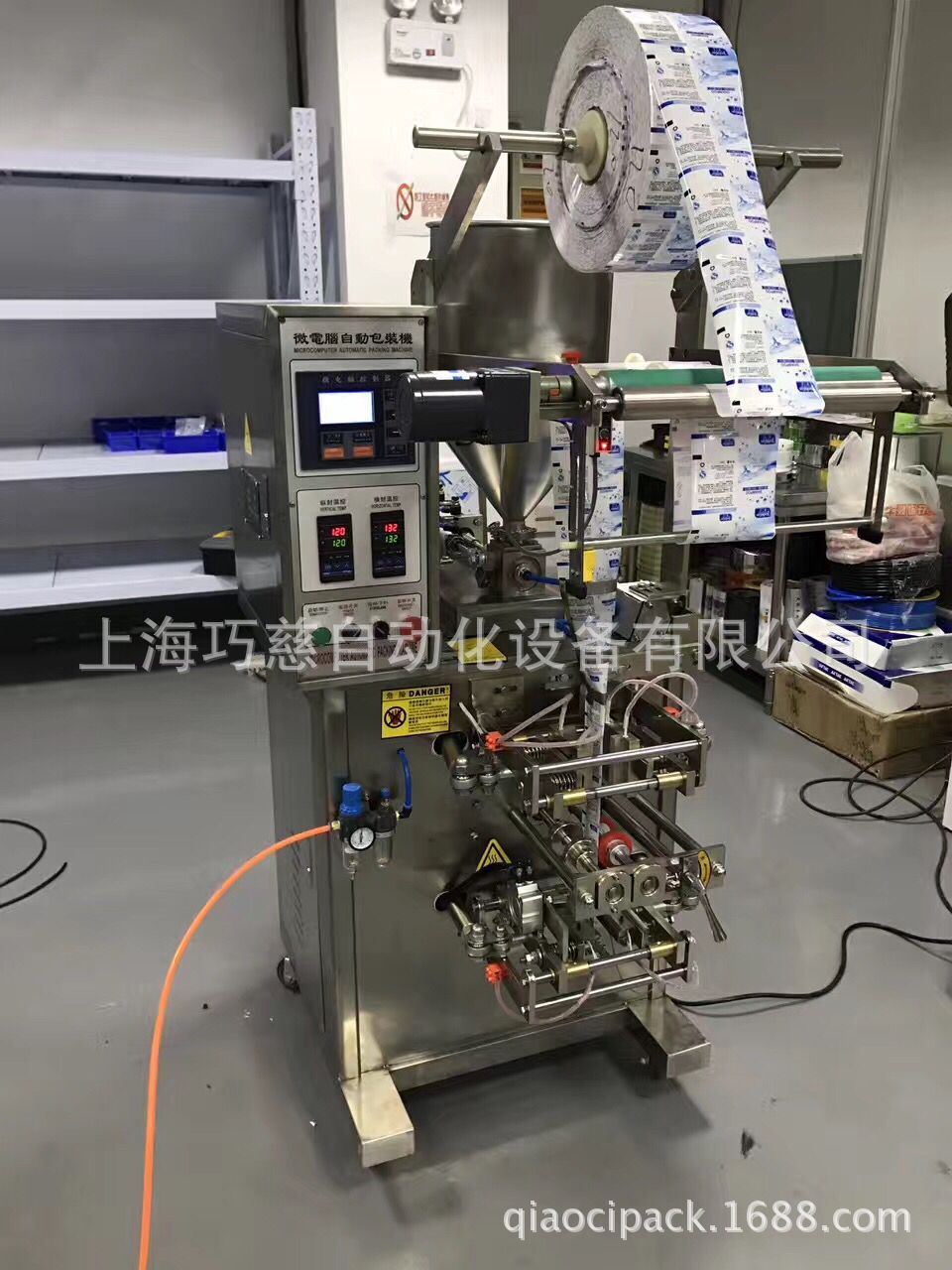 四邊封洗發(fā)水包裝機