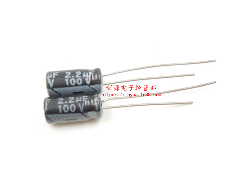 100V2.2UF 电解电容 直插电容 100V 2.2UF 体积5×11