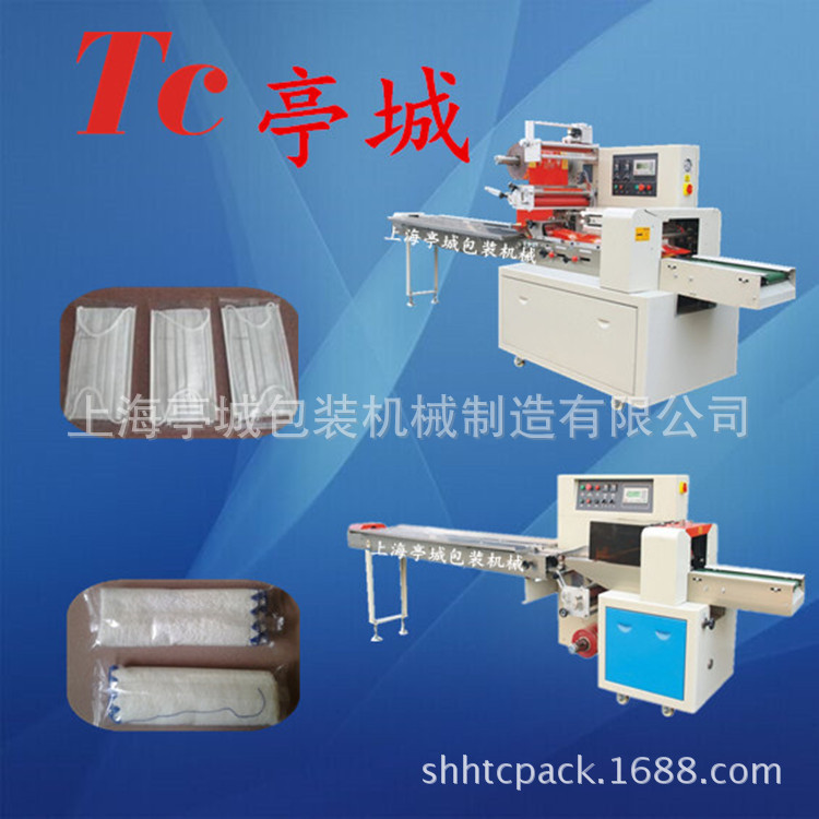 销售塑料瓶子枕式包装机 绝缘胶带 打包餐具快速包装机