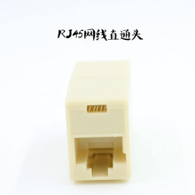 RJ45WBWjֱͨ^ W^ WLһDһWjpͨ^