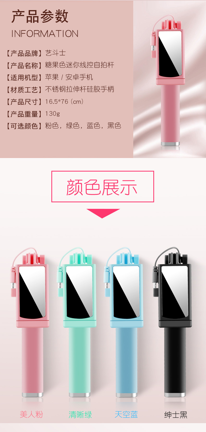 Bâton selfie en Alliage d aluminium - Ref 3386530 Image 13