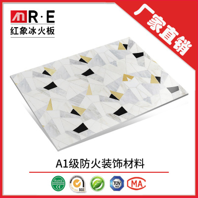 [供应A级防火板 冰火板厂家定制北欧简约色块艺术拼图背景墙] 供应A级防火板 冰火板厂家定制北欧简约色块艺术拼图背景墙