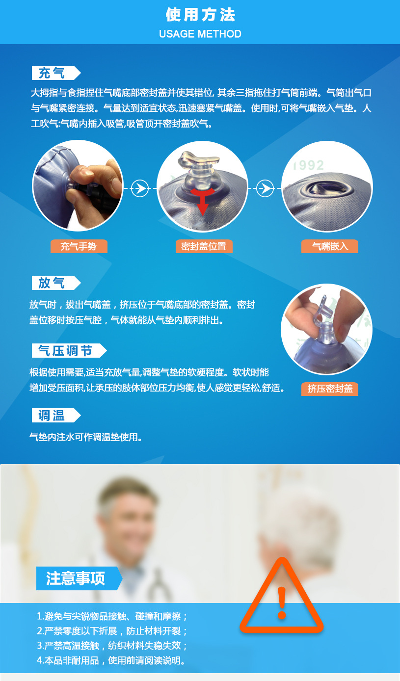 充气洗头盆7