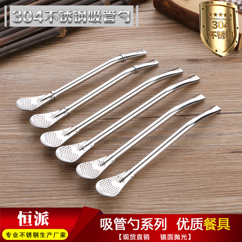 304 Stainless steel straw Yerba Mate Straw spoon originality Coffee spoon Western stir Filter spoon Customizable logo