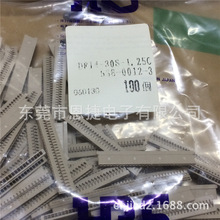 DF14-30S-1.25C HRS/V| ԭbz MB Ӳ housing