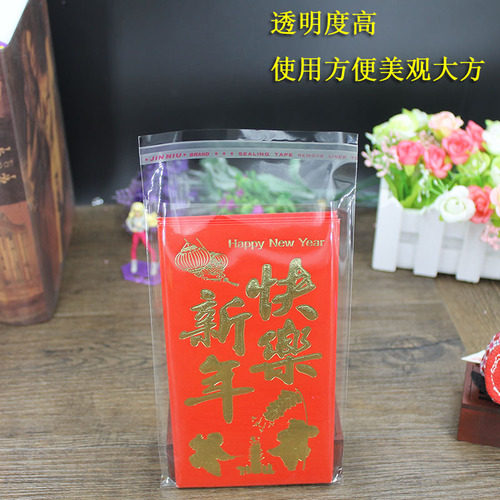 6*11CM card self-adhesive bag, business card packaging bag 5 silk OPP transparent wholesale 100 pieces 