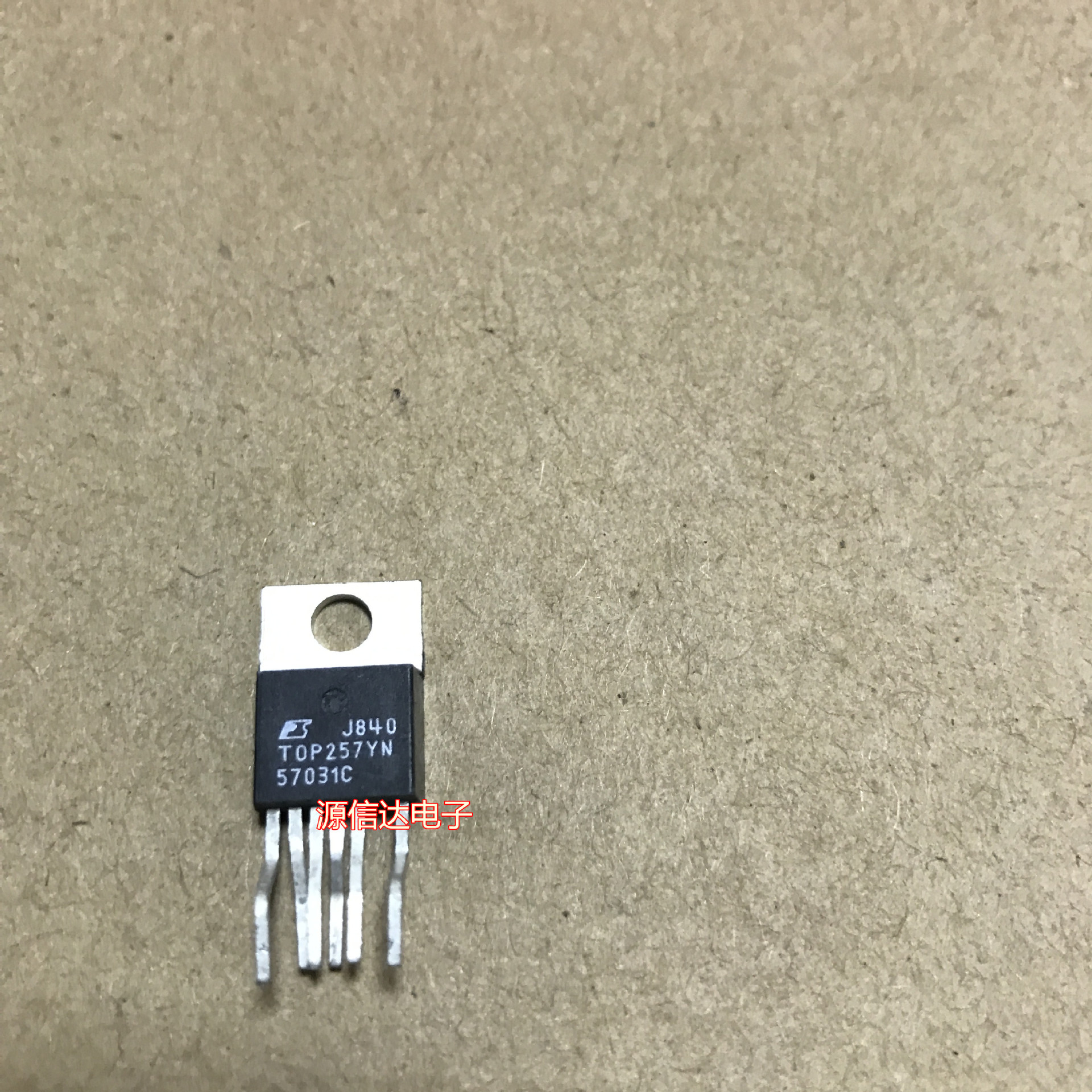 进口原装现货 TOP257Y TOP257YN 液晶电源芯片 TO220-6脚