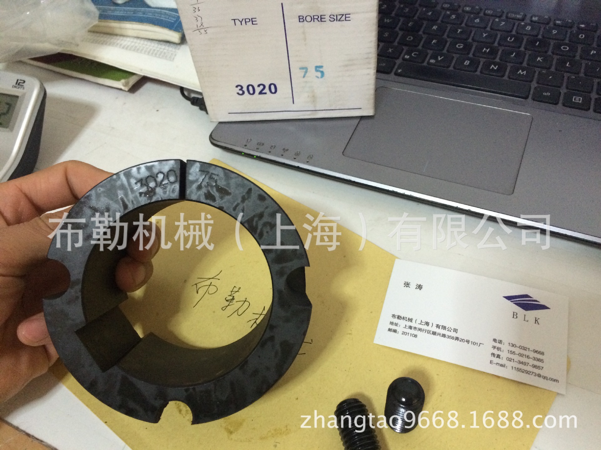 屏山县卖胀紧套欧标皮带轮SPB锥套3020马达电机链轮胶垫联轴器ZT6