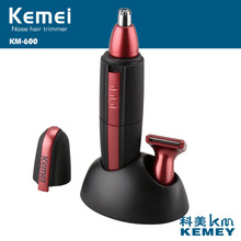 Kemei科美電動鼻毛器批發 2合一鼻毛刀 靜音防水鼻毛修剪器KM-600