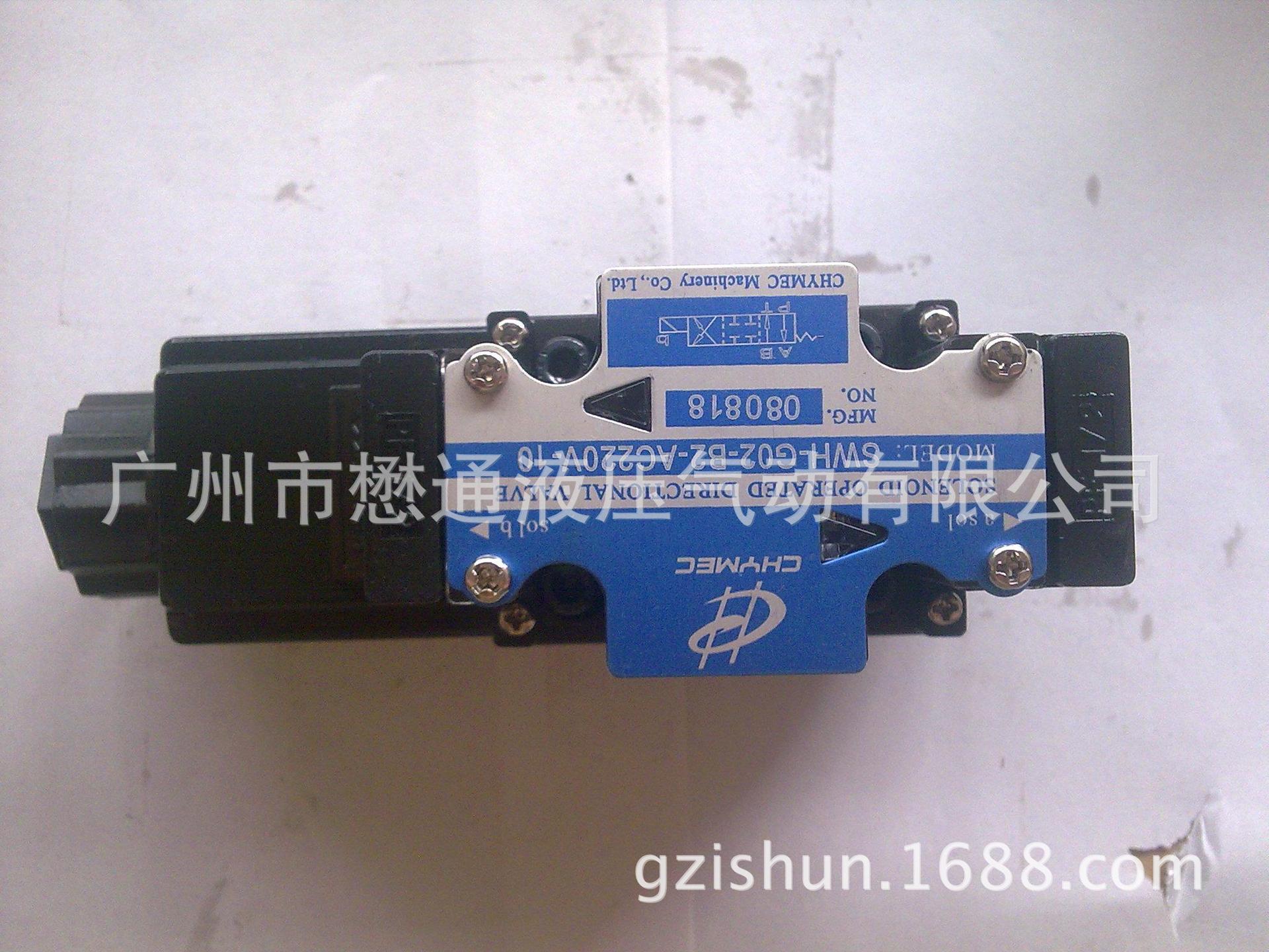 现货供应电磁阀WE-02B-2B3B-30 (单头电磁阀/双头电磁阀/广东