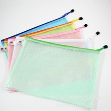 �Ӻ���32�zA4�W���ļ��� 34*25cm����ļ��� �Y��͸����ˮ��߅��