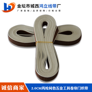�������l�����T��߅�����؎� 2.0cm���]�gɫ��𹤾߾����T����