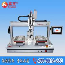 KݼΌԄݽzCȫԄGB-YX331ʽpYiOܸȫ