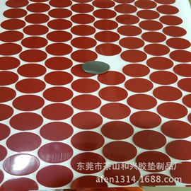 胶垫;工业产品胶带;电子产品胶带