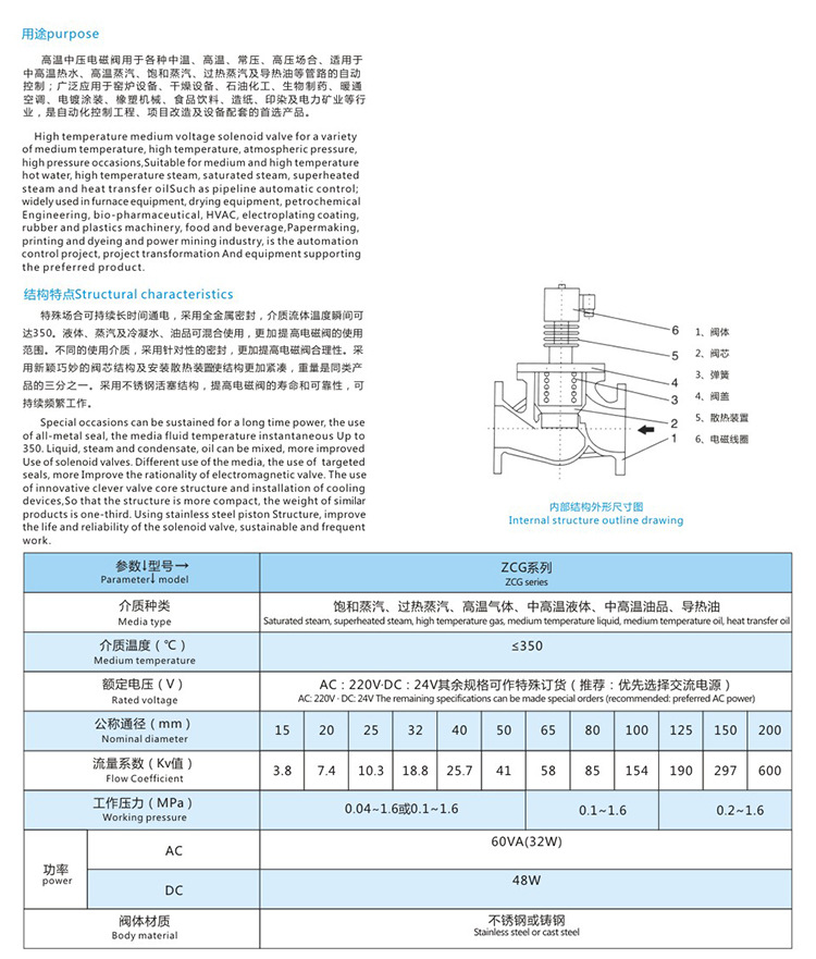 质信小6.3-04
