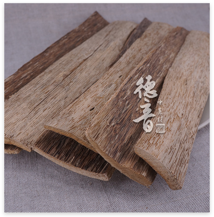 Chen Xiang Agarwood Raw Herb Dried Aquilaria Resin Wood Traditional TCM Use Sealed 1g Bag key features