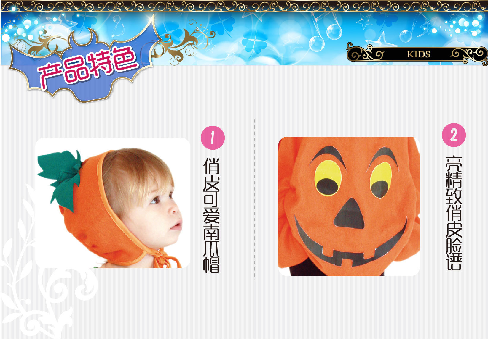 Huanyou Wholesale S-0011 Playful Pumpkin Set, Orange Party Costume, Halloween Children's Costume, Masquerade Ball Sleeping Bag detail image 2