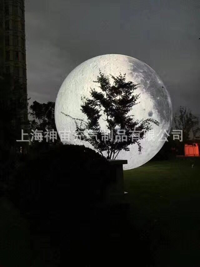 Inflatable moon