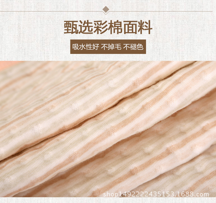 彩棉尿垫详情切片_04