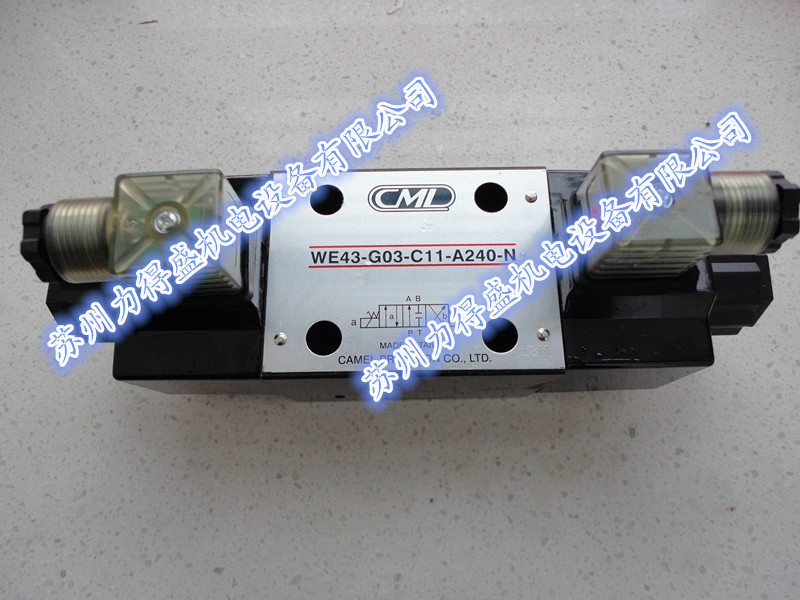 台湾全懋CML电磁阀WE42-G03-B3-A220-N 大陆分公司