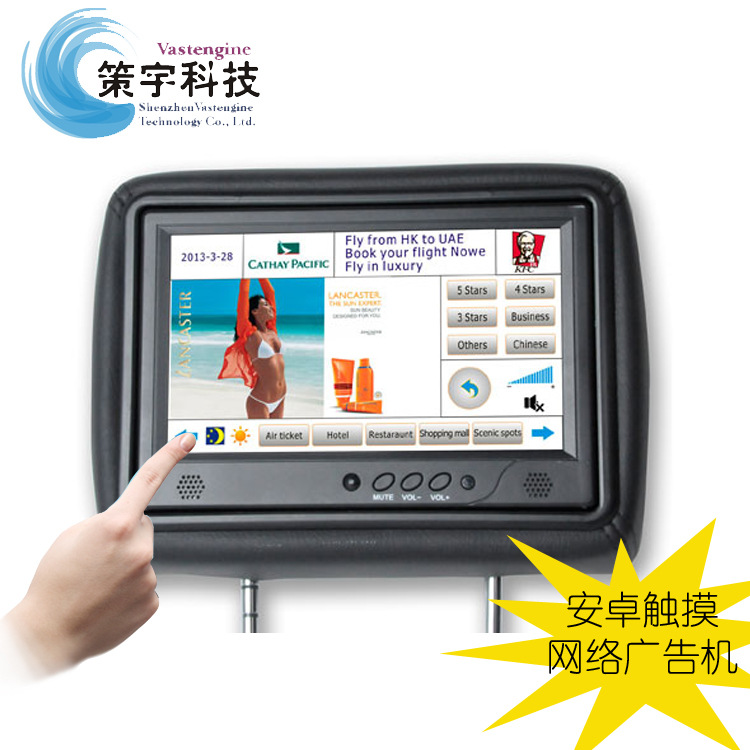 Android触摸头枕广告屏 人机互动安卓5.1.1操作系统头枕广告机，