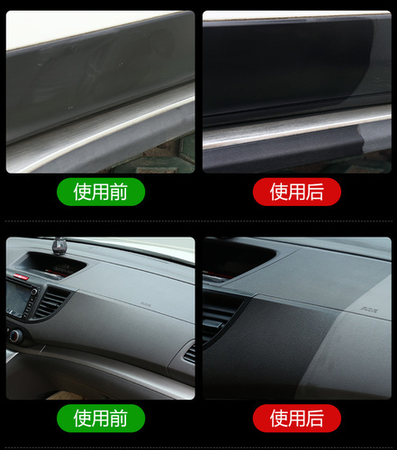 Manufacturer wholesale car giant plastic reducer, plastic part protective coating agent, rubber plastic part whitening treatment agent