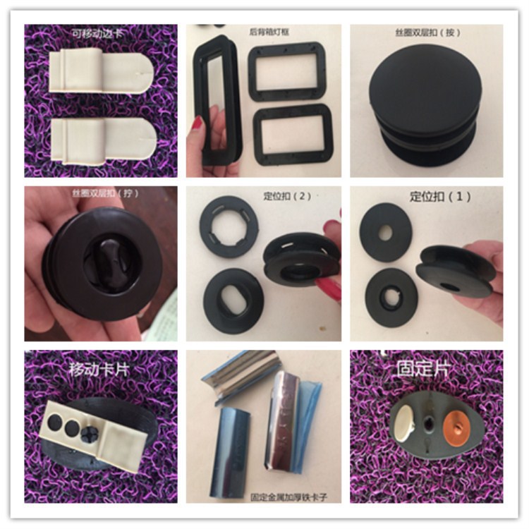 全包围双层固定脚垫卡扣 汽车塑料卡子丝圈卡扣 旋钮地毯防滑卡扣