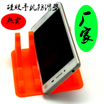爆款 汽车硅胶 防滑垫手机支架 车载手机架 多功能防滑垫|ms