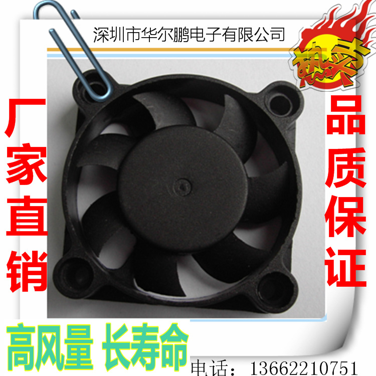 工厂直销3510风扇 超高风量3V5V12V24V36V48V含油滚珠轴承