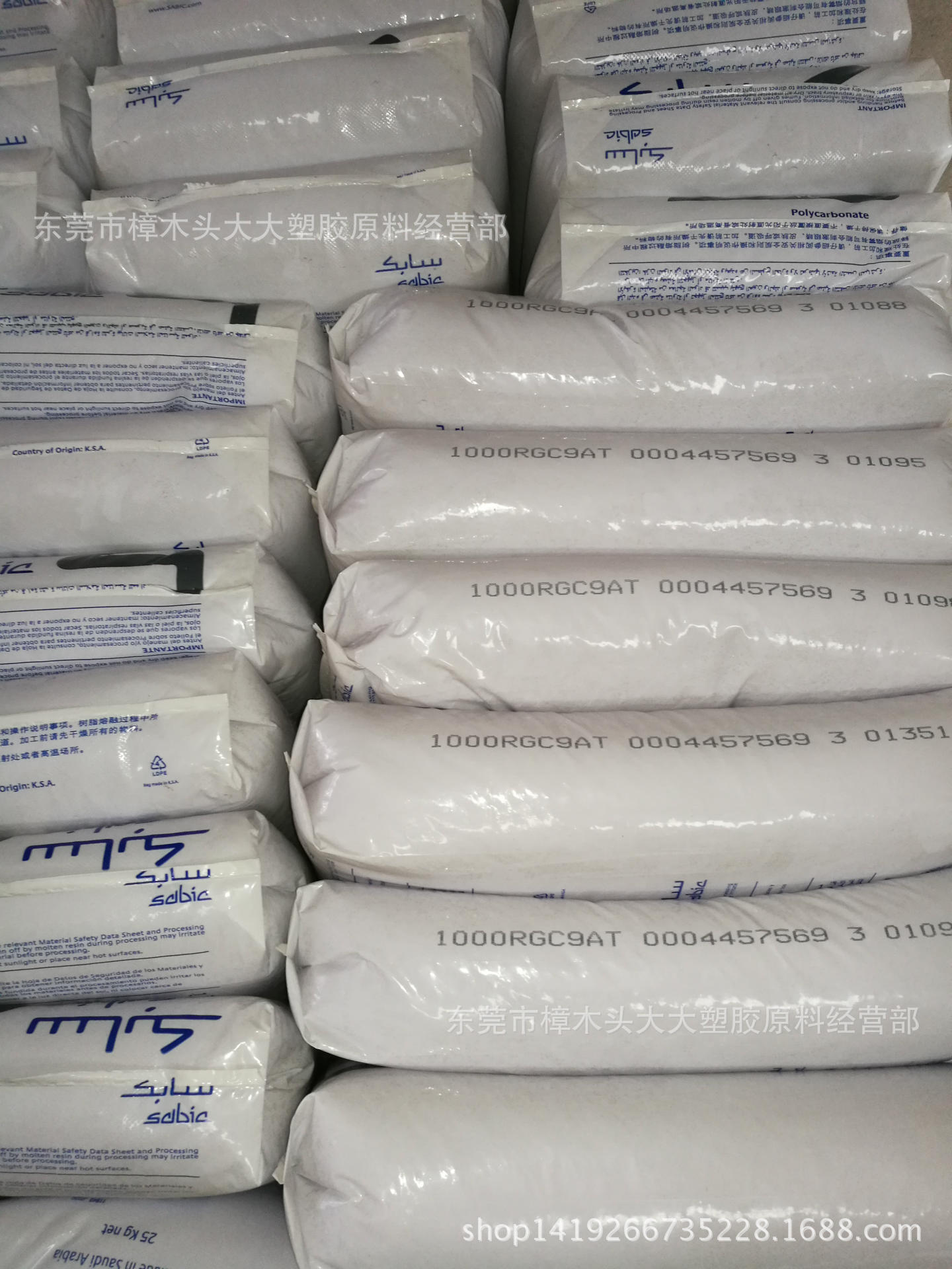 PC/沙伯基础(原GE)/PC1000R 注塑级 透明 脱模 热稳定 耐候 电子