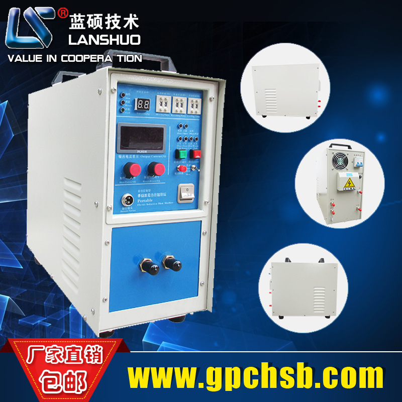 专业高频电源生产厂家~高频退火设备 ，高频感应加热退火机