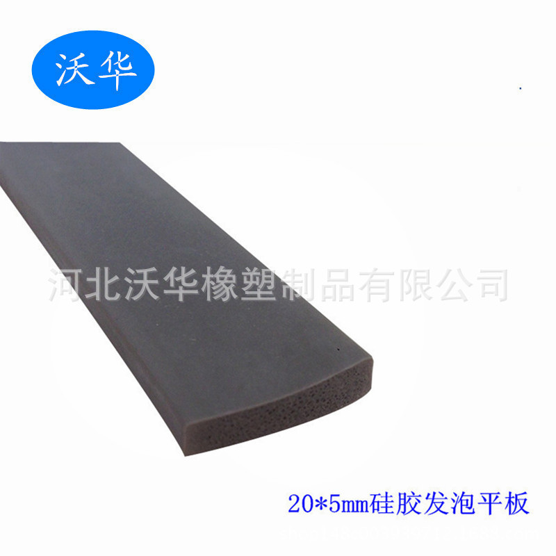 硅胶发泡密封条 灰色硅胶发泡密封条 耐高温矩形硅胶发泡密封条