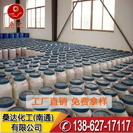 乳化剂;渗透剂;匀染剂