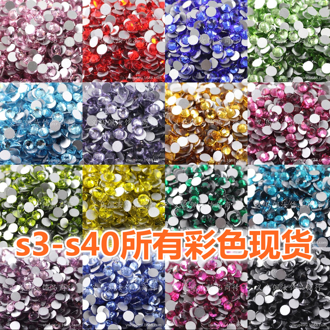 透明白 平底水晶贴钻 diy美甲贴钻 diy手机壳美容配件整包批发