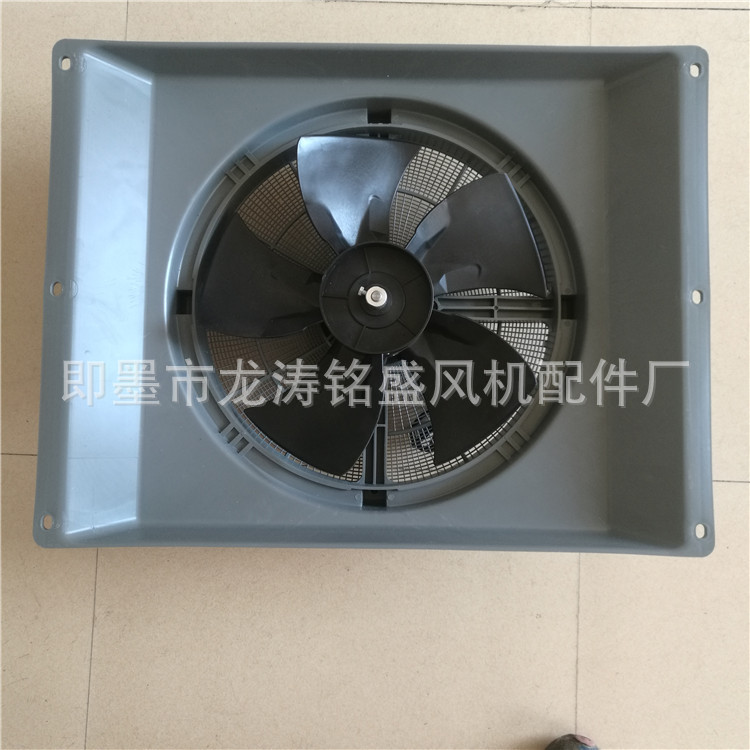 龙涛铭盛风机配件 养殖暖风机 畜牧暖风机 防锈养殖暖风机 来电