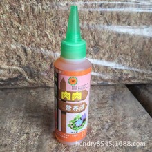 ���N-�G�� ����I�BҺ�� ������ ��ʯ�� ��ͯ�� Һ�w�ʣ�120ML