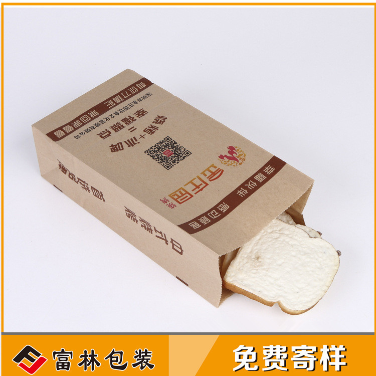 订做四方底面包袋 淋膜防油食品袋 薯条鸡翅淋膜袋